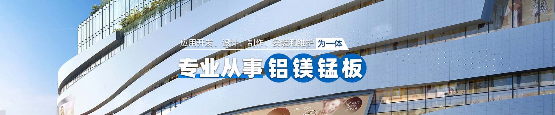 乌兰察布产品中心